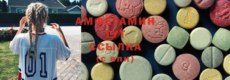 что такое наркотик  Касимов  Amphetamine 98% 