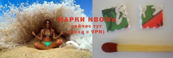 MDMA Богородицк