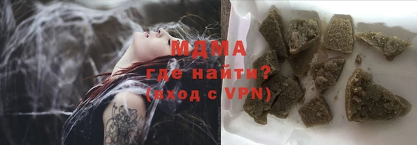 MDMA Богородицк